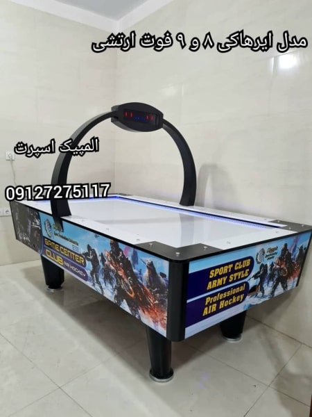ایرهاکی 9 فوت فول نمایشگر بزرگ (استیکر قرمز)