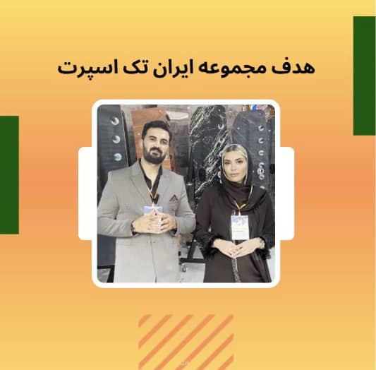 ویدیو