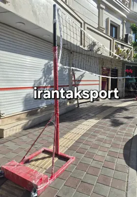 نمای کناری پایه قرمز تور والیبال با مهاربند و مخزن وزنه - تصویر دوم